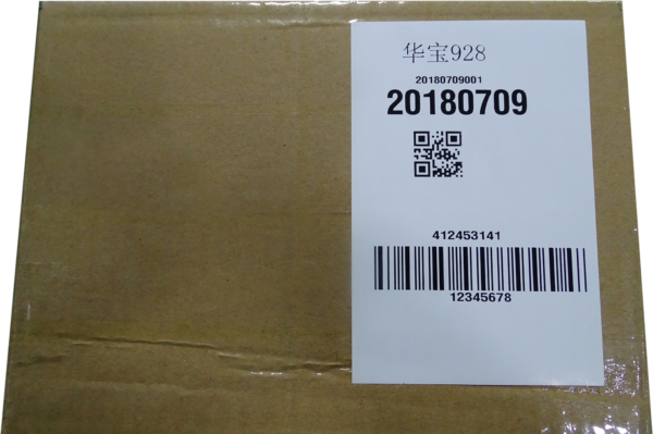 YCT-Z5 Online Printing & Labeling Machine - Image 3